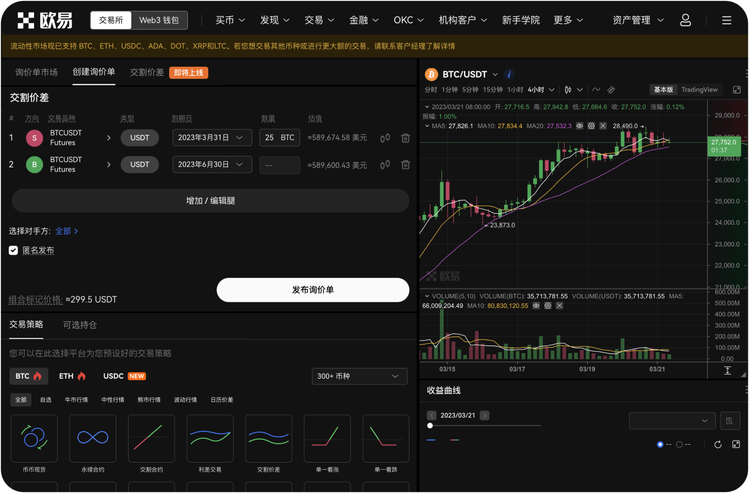 如何访问MEXC官网进行注册